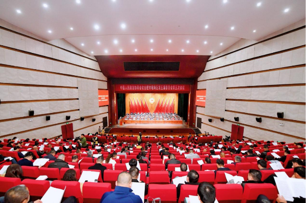 聚焦兩會(huì)｜政協(xié)合肥市瑤海區(qū)第五屆委員會(huì)第五次會(huì)議開幕