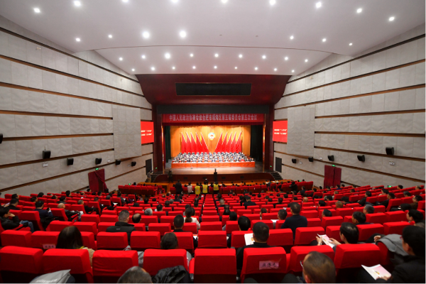 聚焦兩會(huì)丨政協(xié)合肥市瑤海區(qū)第五屆委員會(huì)第五次會(huì)議勝利閉幕